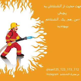 @iran125_123_115_112