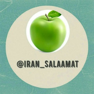 Telegram contact with @iran_salaamat @iran_salaamat