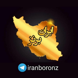 @iranboronz