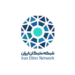 @IranElitesNet