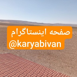 🇮🇷