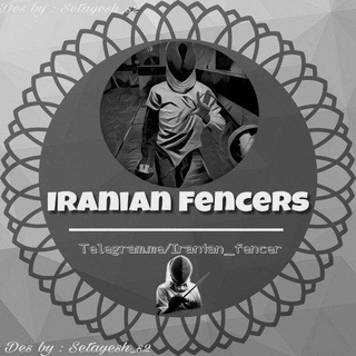 IRaNiaN FeNceRs