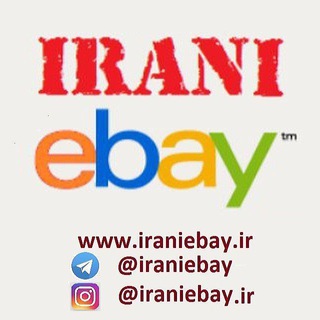 IRANI Ebay گالری و حراجی اینترنتی