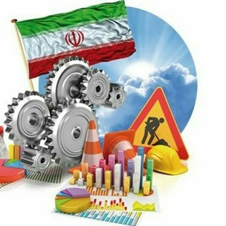 ایرانی ، ایرانی بخر