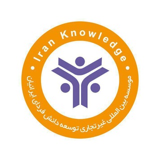Iran Knowledge Admin
