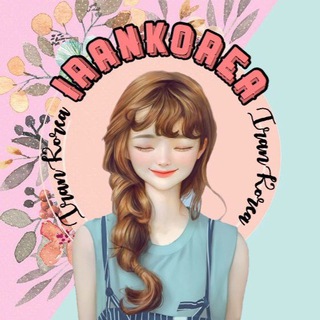 🇰🇷IRAN🍁KOREA🇮🇷