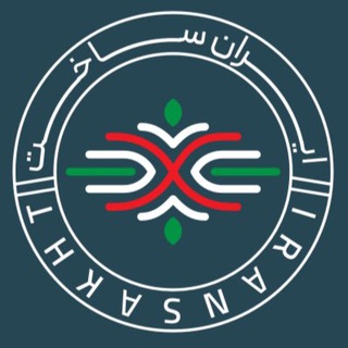 «نمایشگاه ایران ساخت »