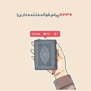 روزي يك ايه قران