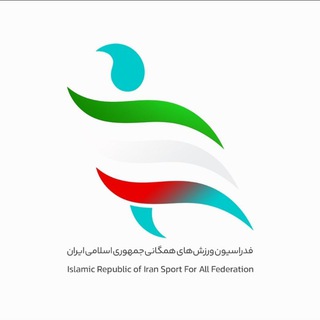 @iransportforallfederation