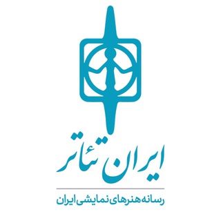 @irantheater