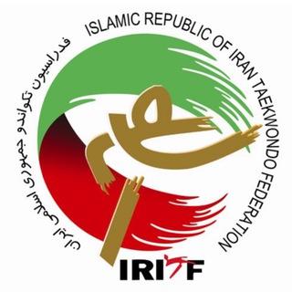 اخبار فدراسیون تکواندو ایران