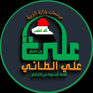 @iraqau