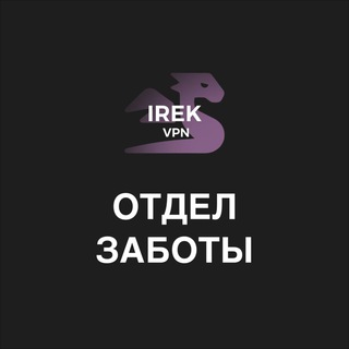@irekvpnhelp