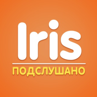 @iris_talks