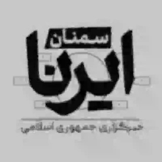 @irnasemnan1313