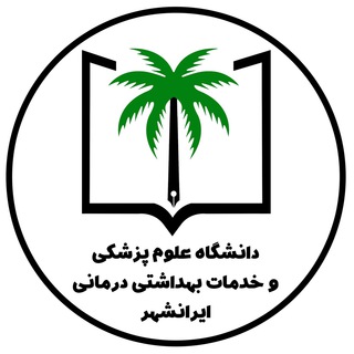 اخبار سلامت ایرانشهر