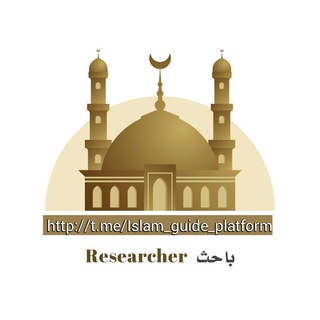 @islam_guide_platform