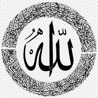 ﷽ İslam Həqiqətləri ﷽