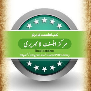 @islamicpdflibrary
