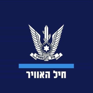@israeli_air_force