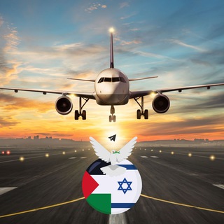 @israeliaviation - view channel telegram Israeli Aviation on Telegram