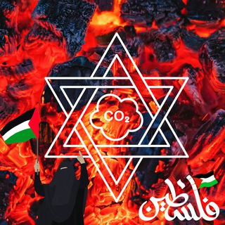 @IsraelPollution