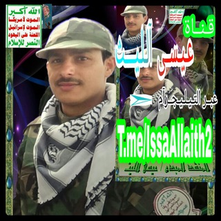 @issaallaith2