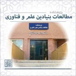 @ISTS_SBU