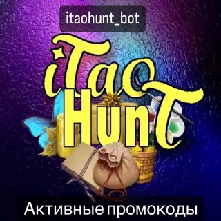 itaohunt