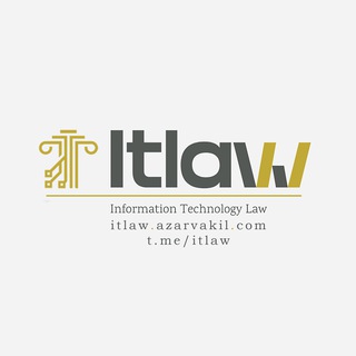 IT Law حقوق فناوری اطلاعات و ارتباطات