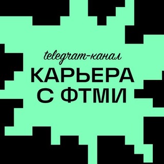 @itmo_career_lab