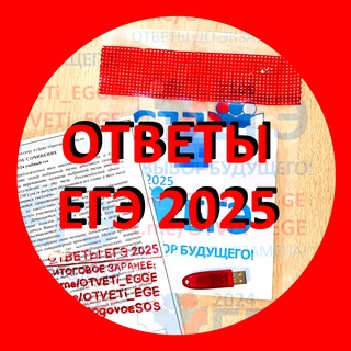 ИТОГОВОЕ СОЧИНЕНИЕ ТЕМЫ