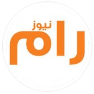 شبکه خبری حیوانات خانگی رام‌نیوز