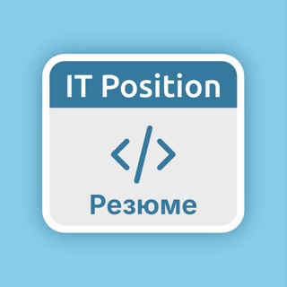 @itposition_cv