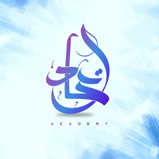 @ittihad_academy