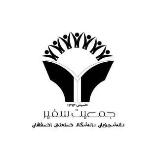 @iut_safir