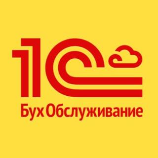 1С:БухОбслуживание. ВЦ Ярошенко