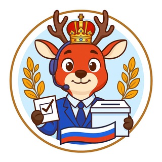 @izbirkom52_bot