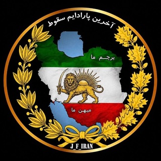 @j_f_iran