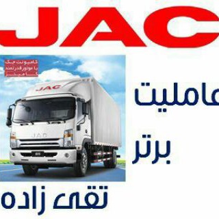 .🌟تقی زاده نمایندگی برتر کشور🌟 تقی زاده.جک