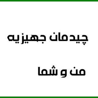 @jahiziye_aroos