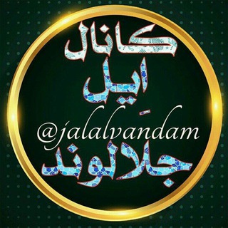 @jalalvandam