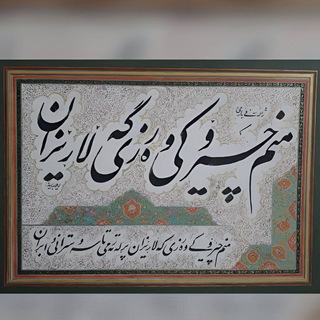 @jalesefiyari