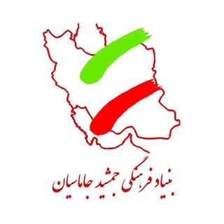 @jamshid_foundation