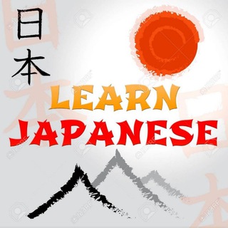 Japanese Language Resources