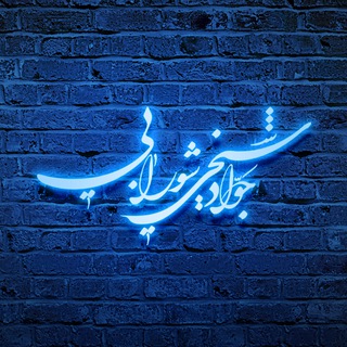 @javad_sheikhii