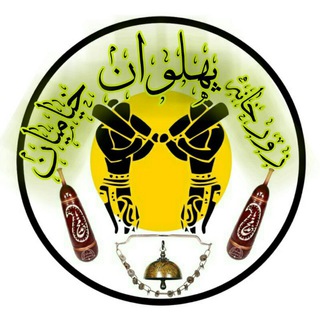 زورخانه پهلوان خیامیان