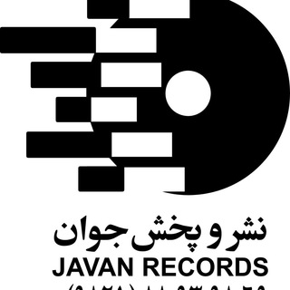 @javanrecords