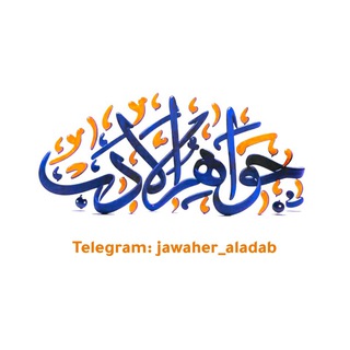 @jawaher_aladab