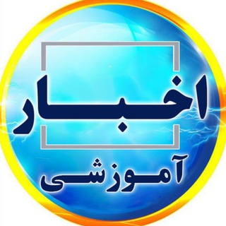 مرکز آموزش‌های تخصصی کوتاه‌مدت شماره 4 # (وکیل‌آباد)